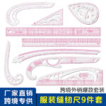 Clothing sewing 9-piece ruler