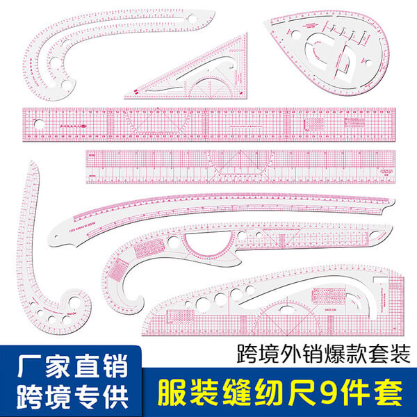 Clothing sewing 9-piece ruler.1 Clothing sewing 9-piece ruler - Image 1