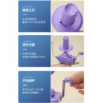 Hand-Cranked Wool Winding Tool - Image 6