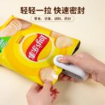 Mini Plastic Sealing Machine [White]