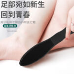 কোডঃ Laf1; Foot care tool - Image 7