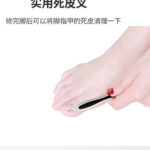 কোডঃ Laf1; Foot care tool - Image 3