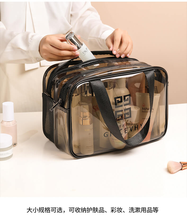 PVC double cosmetic bag.0 (3) কোডঃ Cb5b; PVC double cosmetic bag - Image 1
