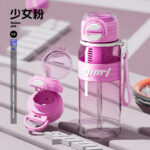 কোডঃ DW2p; Outdoor portable water bottle [Pink]
