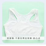 কোডঃ br59; Teenage Thin Bra - Image 6