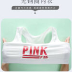 কোডঃ br59; Teenage Thin Bra - Image 7