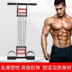 Chestpull expender (5 spring ) - Image 6