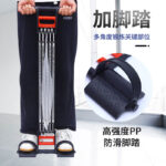 Chestpull expender (5 spring ) - Image 5